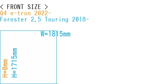 #Q4 e-tron 2022- + Forester 2.5 Touring 2018-